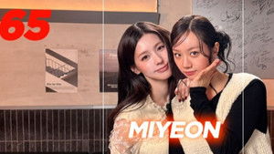 Hyeri's Club (Guest Kim Young Dae and Kim Do Hoon)