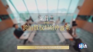 Episode 9 (1)