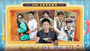Episode 8 (Part 2)