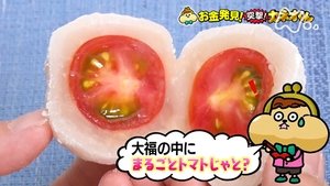 Episode 232