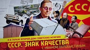 Episode 136