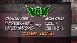 Chen vs Toshikatsu Nakagawa (Noodle Battle)