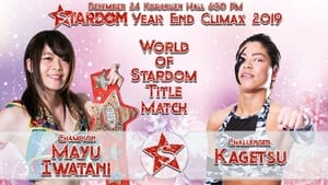 Stardom Year-End Climax 2019