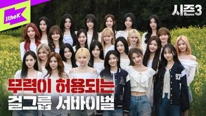 EP.1 Lucky and Unlucky