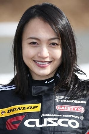 Rina Itō