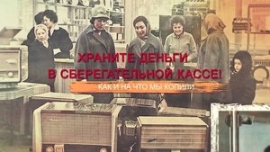 Episode 58