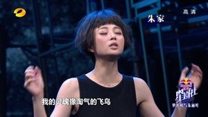 Episode 3