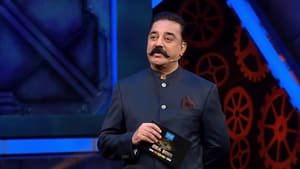 Day 55: Kamal Haasan's Take on Love