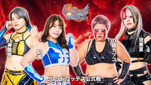 Stardom 15th Goddess of Stardom Tag League ~Opening Match~ in Korakuen