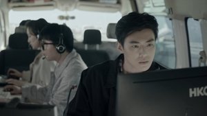 Episode 12