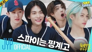 EP.42 [Chaotic SKZ Baseball Team 2]