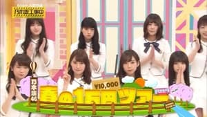 Nogizaka Spring 10,000 Yen Tour!