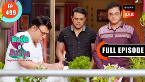 Rajesh Aur Harshad Ka Jhagda