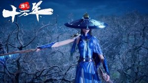 Episode 42