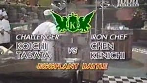 Chen vs Koichi Tabata (Eggplant Battle)