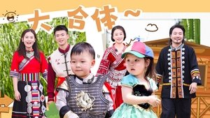 Episode 28