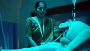 No Permission to Operate!