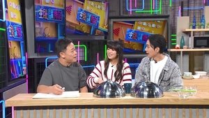 Episode 223