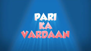 Pari Ka Vardaan