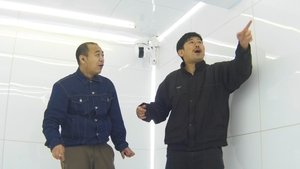 Episode 4