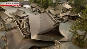 Aso Jinja: A Shinto Shrine Rises from the Rubble