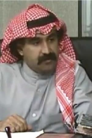 Hamidi Al-Mishaan