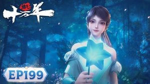 Episode 199