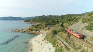 The Energy of Yamaguchi's Harsh Coastline