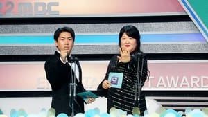 2022 MBC Entertainment Awards - Part 2