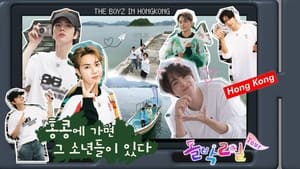 THE BOYZ in Hongkong Part 1 (EP. 24-1)