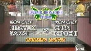 Mr Iron Chef 1995: Chen vs. Sakai (Chicken Battle)