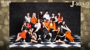 Morning Musume｡’22