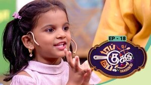 Top Cooku Dupe Cooku - Season 2 - Oct 18, 2025