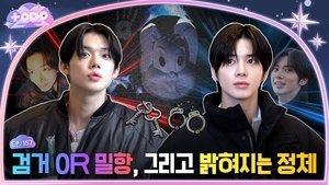Episode 157 Without SOOBIN Special: SOOB of VILLRUN, Part 2