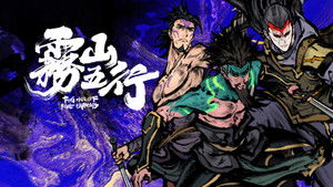 Tracing Back To The Source