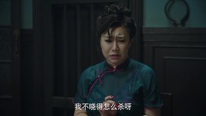 Episode 28