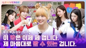 EP.36 Welcome to Fimhouse Part 2