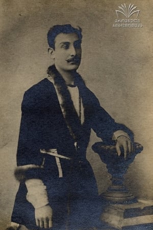 Victor Gamkrelidze