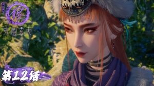 Episode 12