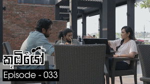 Episode 33