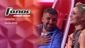 Episode 10