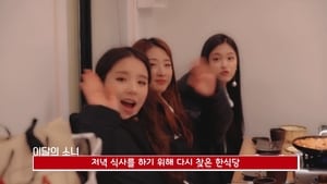 Episode 55 - HaSeul