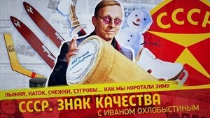 Episode 87
