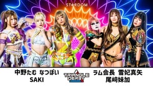 Stardom Triangle Derby I In Osaka - Tag 1