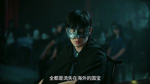 Episode 23