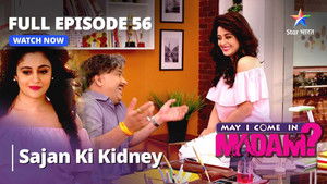 Madam Ne Maangi Sajan Ki Kidney