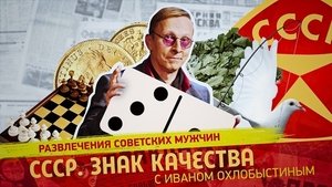 Episode 141