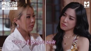 Jessi's best friend Tiffany Young is on Showterview!