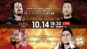 NJPW Battle Autumn - Day 1