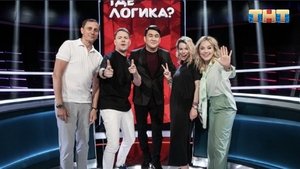Episode 14
